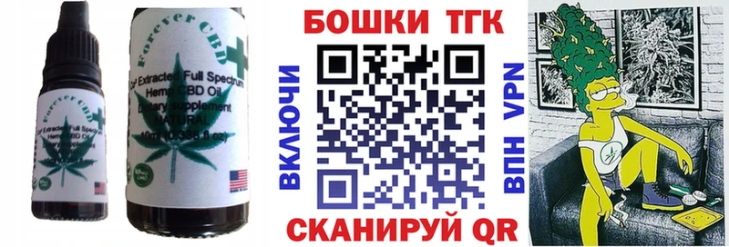 Cannafood марихуана Смоленск