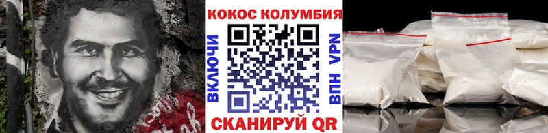 МЕГА ССЫЛКА  Смоленск  COCAIN Боливия 