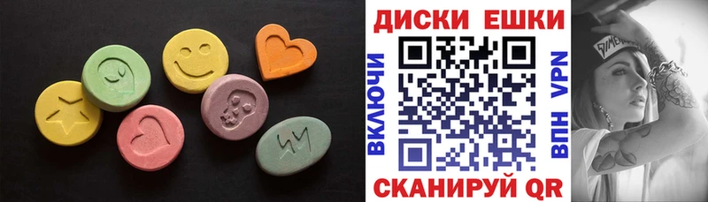 Ecstasy таблы  Смоленск 