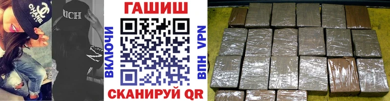 ГАШИШ Cannabis  Смоленск 