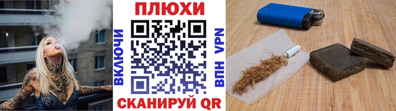 Гашиш гарик Смоленск