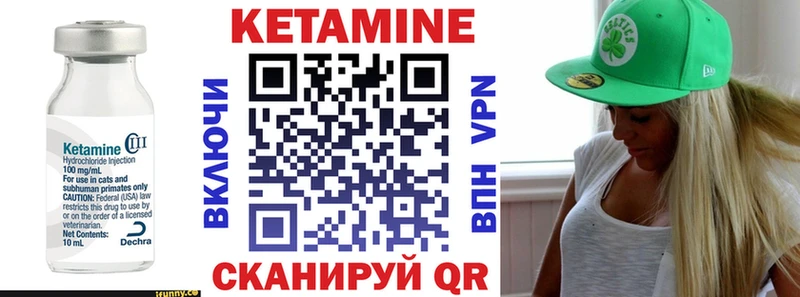 Кетамин VHQ  Смоленск 