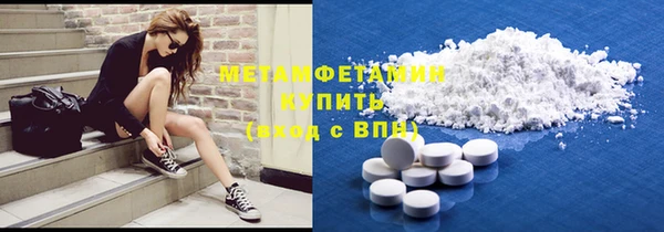 тгк Богородск