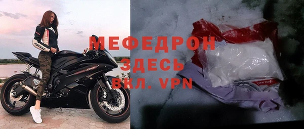 тгк Богородск