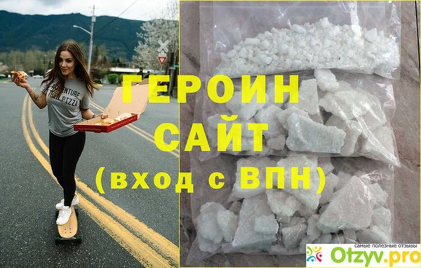 тгк Богородск