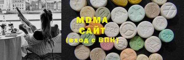 тгк Богородск