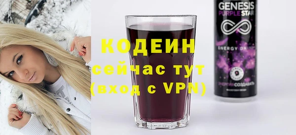 мяу мяу кристалл Богородицк