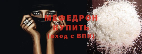 стаф Богданович