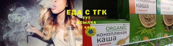 мяу мяу кристалл Богородицк