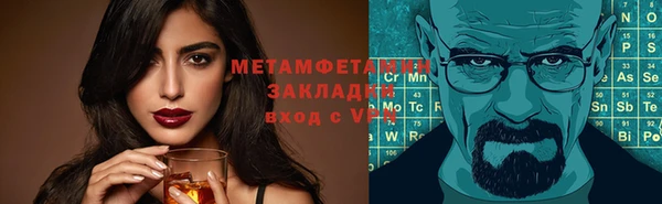 мяу мяу кристалл Богородицк