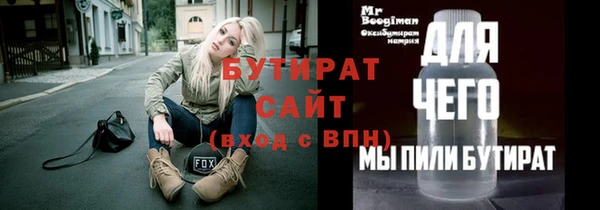 стаф Богданович