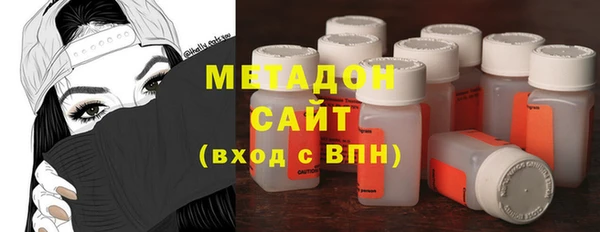 мяу мяу кристалл Богородицк