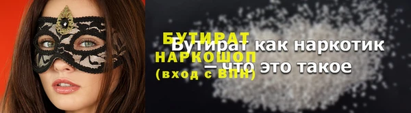 тгк Богородск