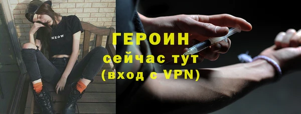 тгк Богородск