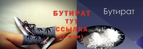 стаф Богданович