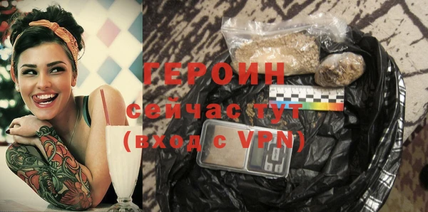 тгк Богородск