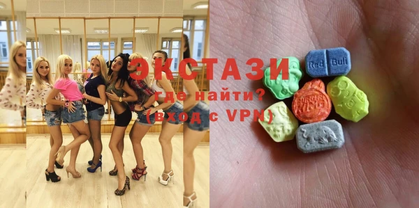 мяу мяу кристалл Богородицк