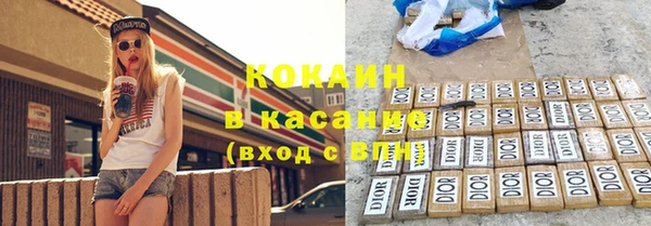 тгк Богородск