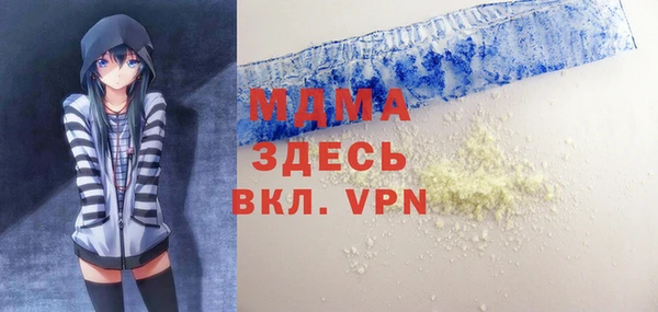 мяу мяу кристалл Богородицк