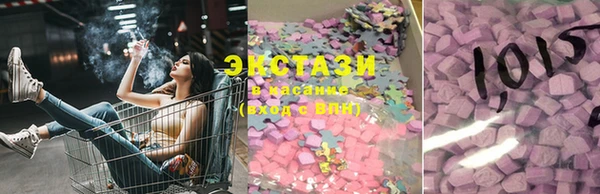 мяу мяу кристалл Богородицк