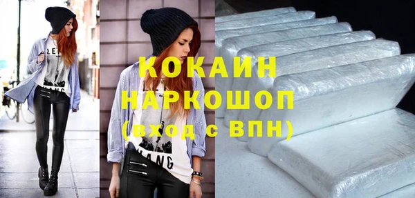 мяу мяу кристалл Богородицк