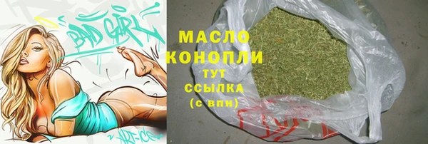 мяу мяу кристалл Богородицк