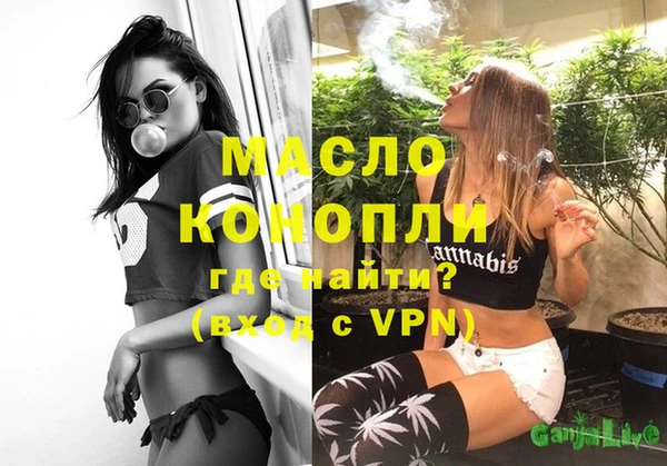 мяу мяу кристалл Богородицк