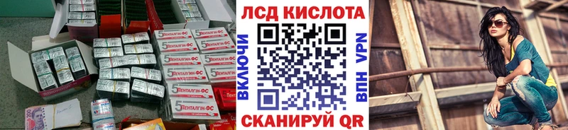 ЛСД экстази ecstasy  Смоленск 