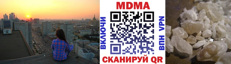 МДМА crystal  Смоленск 