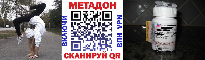 Метадон белоснежный  Смоленск 
